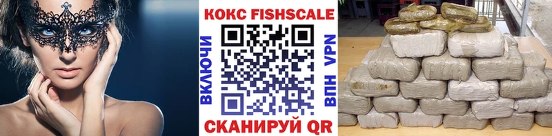 COCAIN VHQ  Бологое 