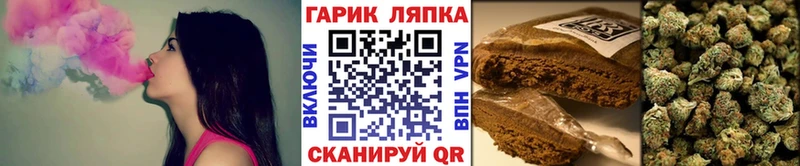ГАШ индика сатива  Бологое 