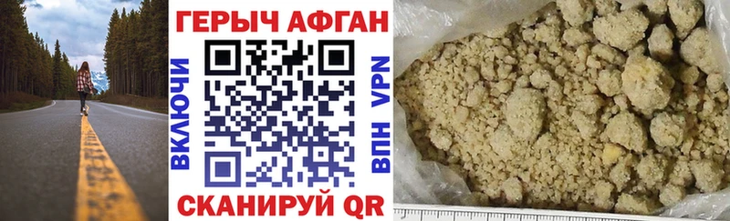 блэк спрут   Бологое  Героин герыч  купить наркоту 