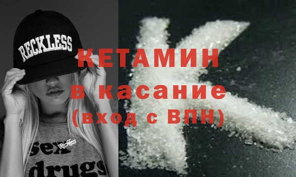 альфа пвп VHQ Алексин