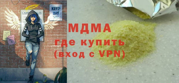 ПСИЛОЦИБИНОВЫЕ ГРИБЫ Алексеевка