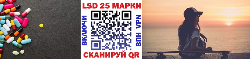 Лсд 25 экстази ecstasy  Бологое 