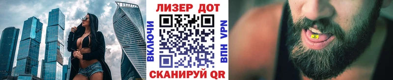 KRAKEN маркетплейс  Бологое  Марки N-bome 1,8мг  цены  