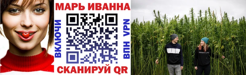 Каннабис LSD WEED Бологое
