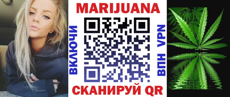Конопля конопля  Бологое 